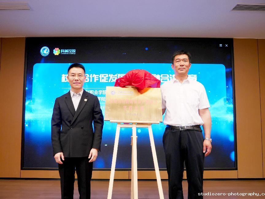 共育清洁能源人才，赋能绿色发展！ ...