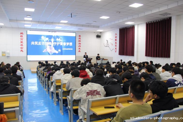 警校携手筑防线，防诈宣讲进校园